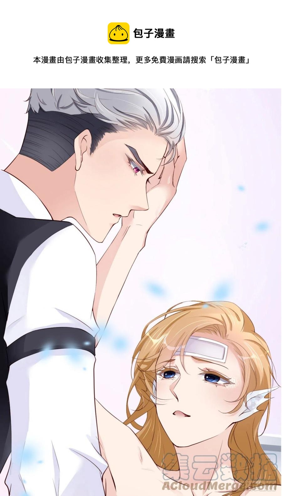 第46话 命运的安排(1/2)-第48话