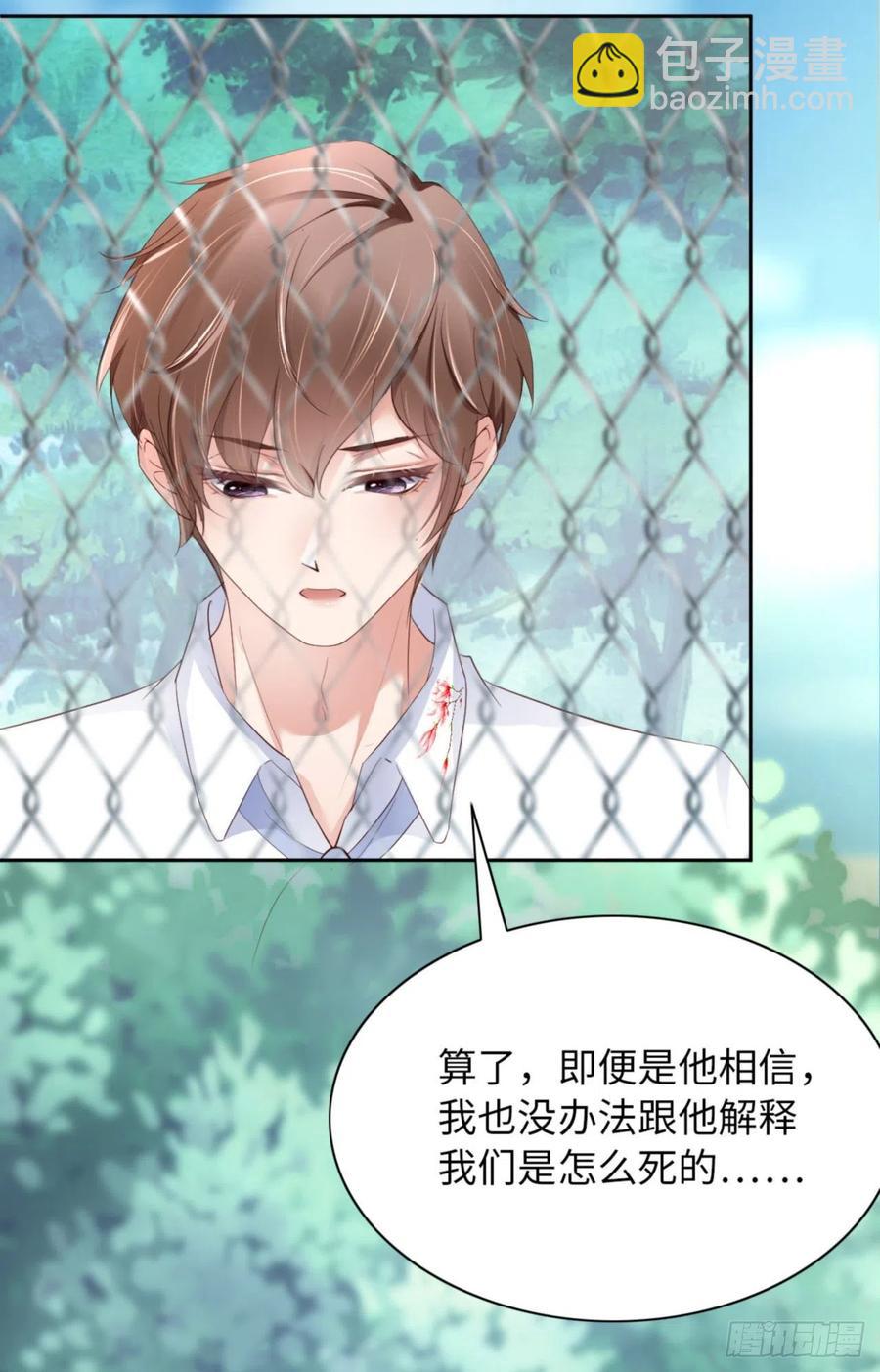 第46话 命运的安排(1/2)-第48话