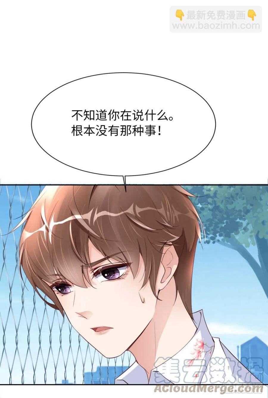 第46话 命运的安排(1/2)-第48话