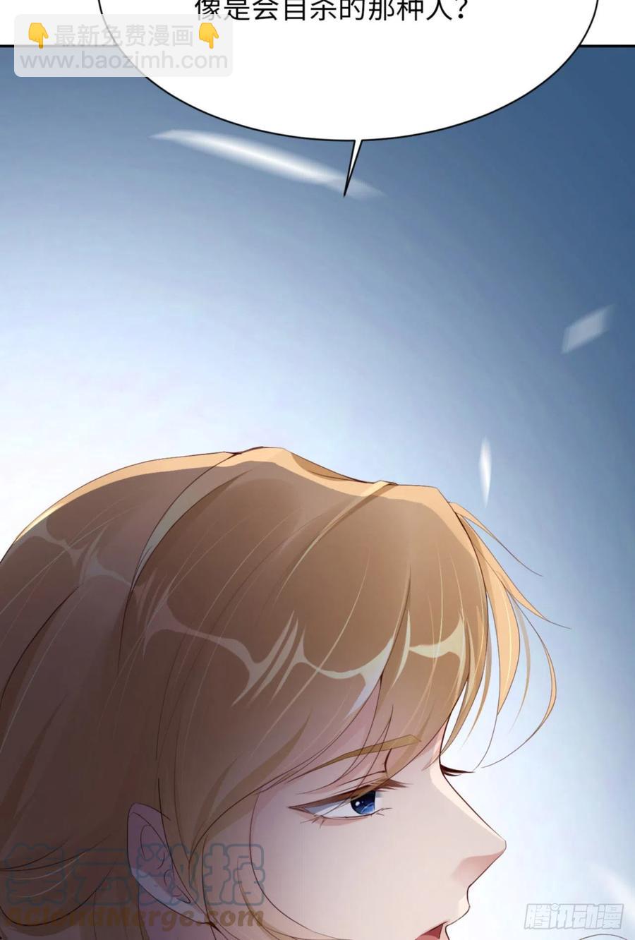 第46话 命运的安排(1/2)-第48话