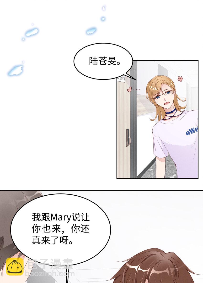 第5话 我喜欢你呀-第6话