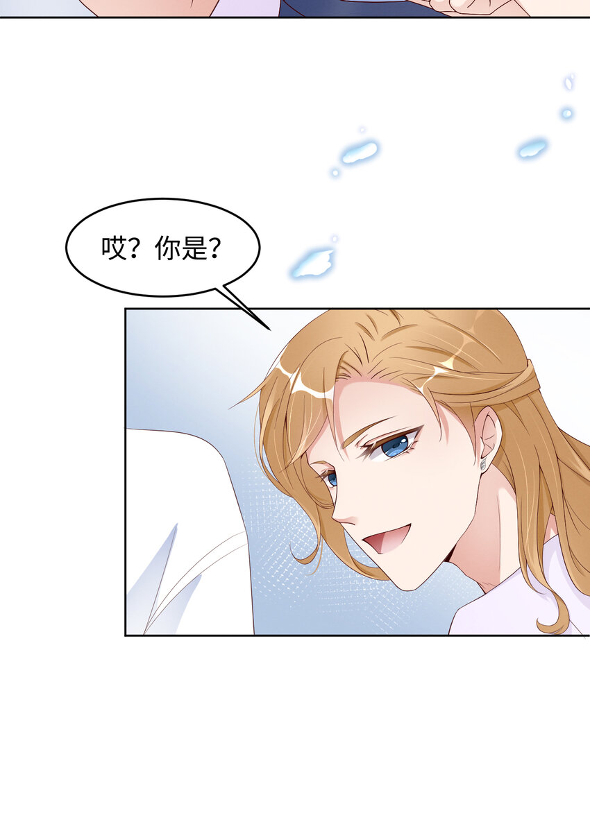 第5话 我喜欢你呀-第6话