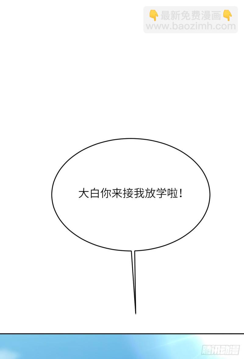 第48话 你只配拥有我(1/2)-第50话
