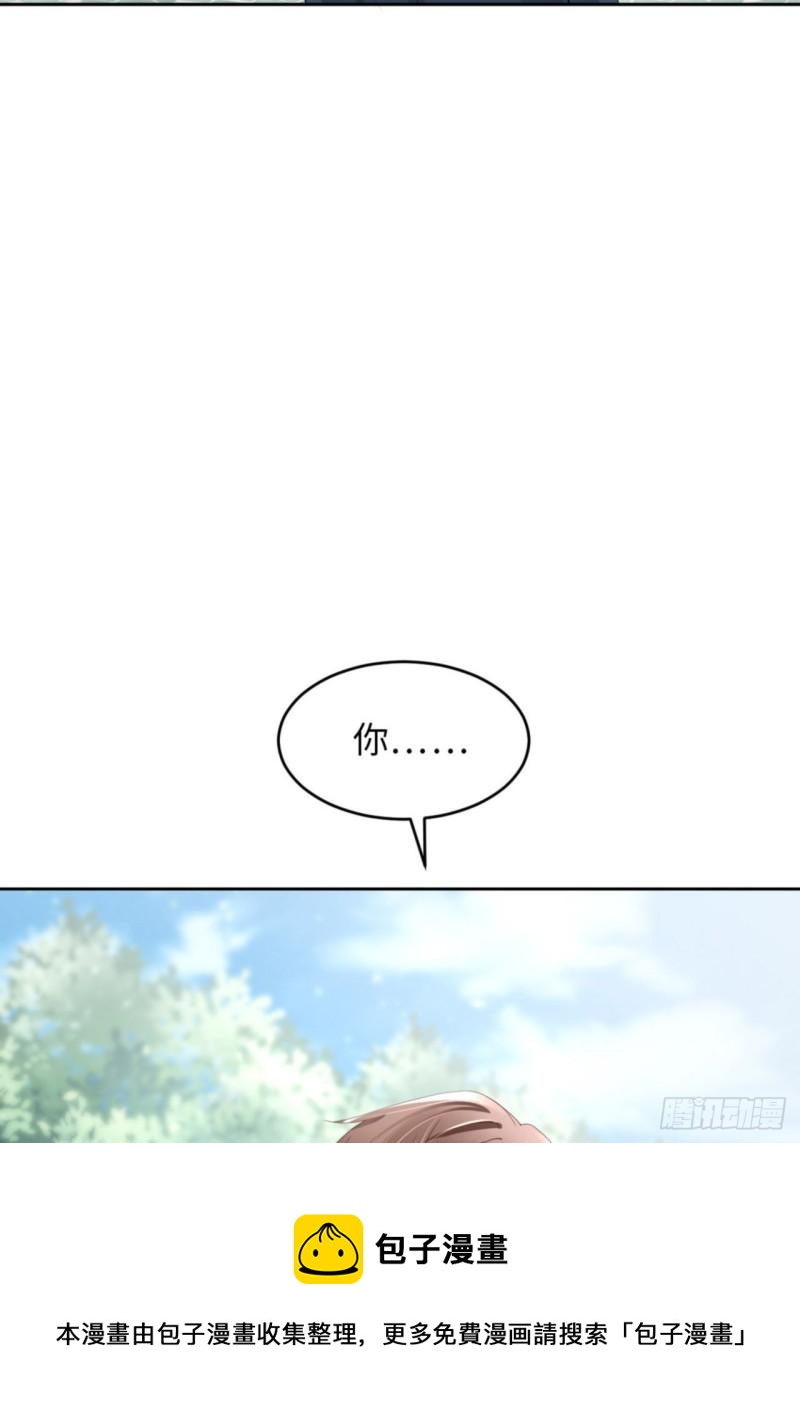 第48话 你只配拥有我(1/2)-第50话