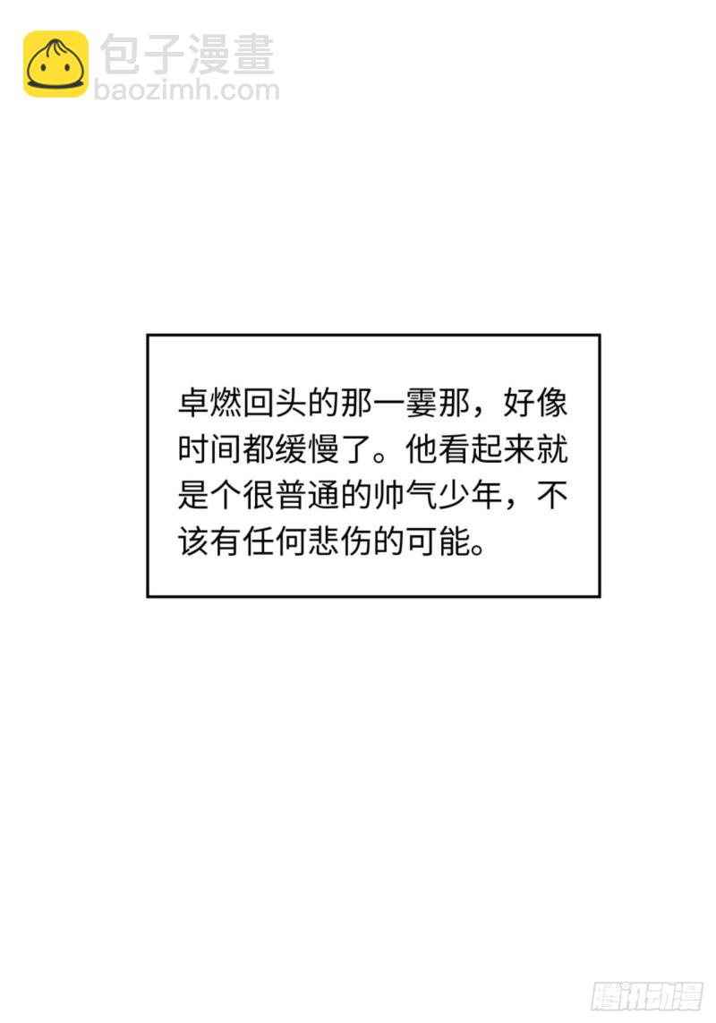 第48话 你只配拥有我(1/2)-第50话