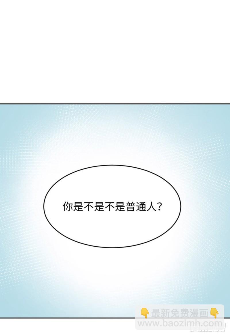 第48话 你只配拥有我(1/2)-第50话