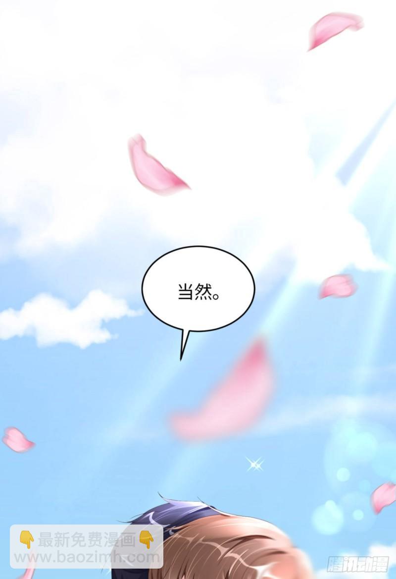 第48话 你只配拥有我(1/2)-第50话