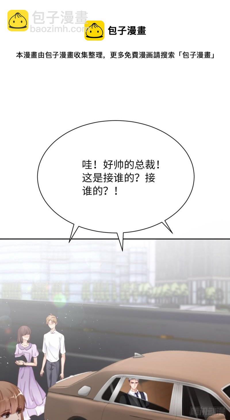 第48话 你只配拥有我(1/2)-第50话