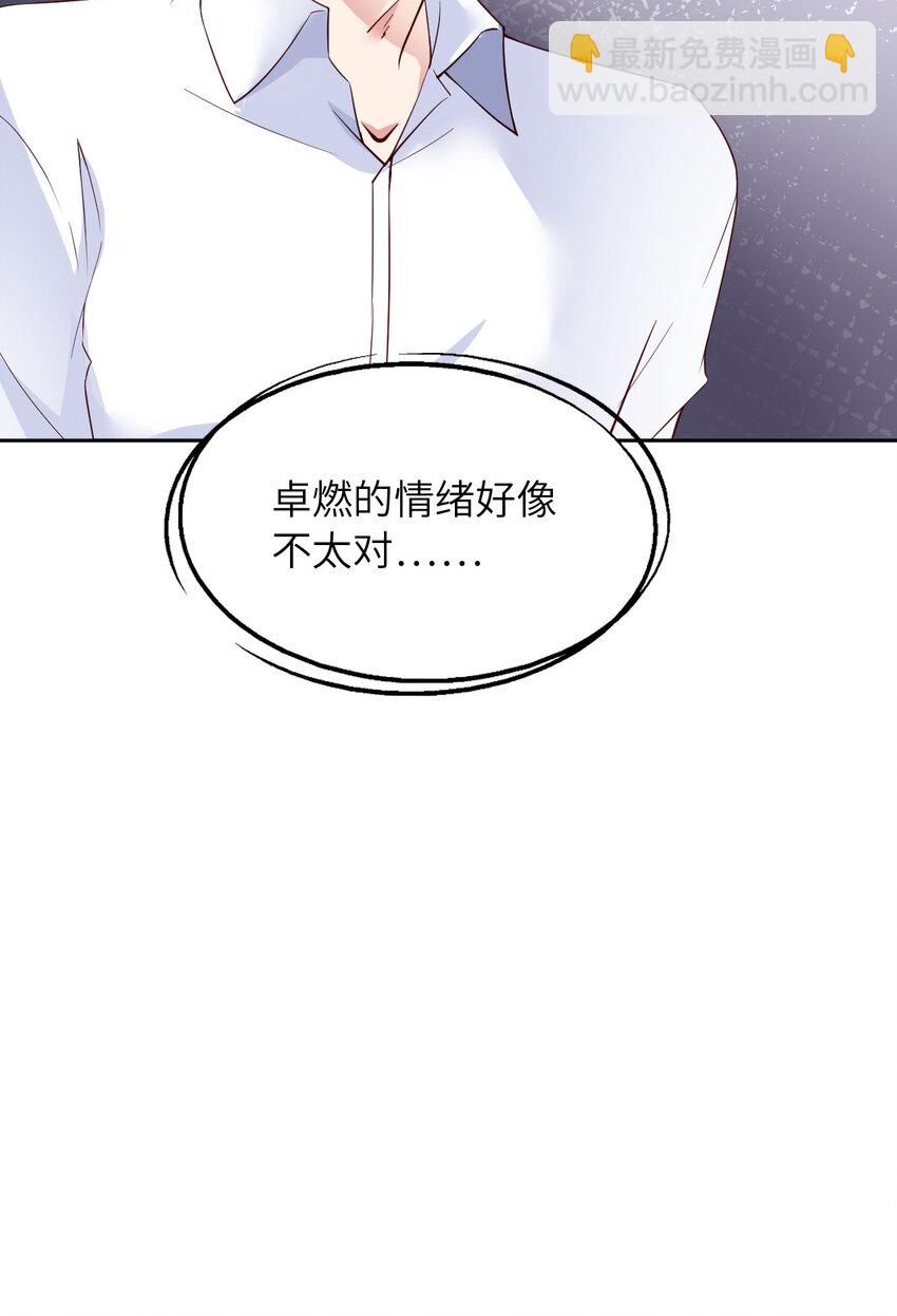第50话 别说奇怪的话(1/2)-第52话
