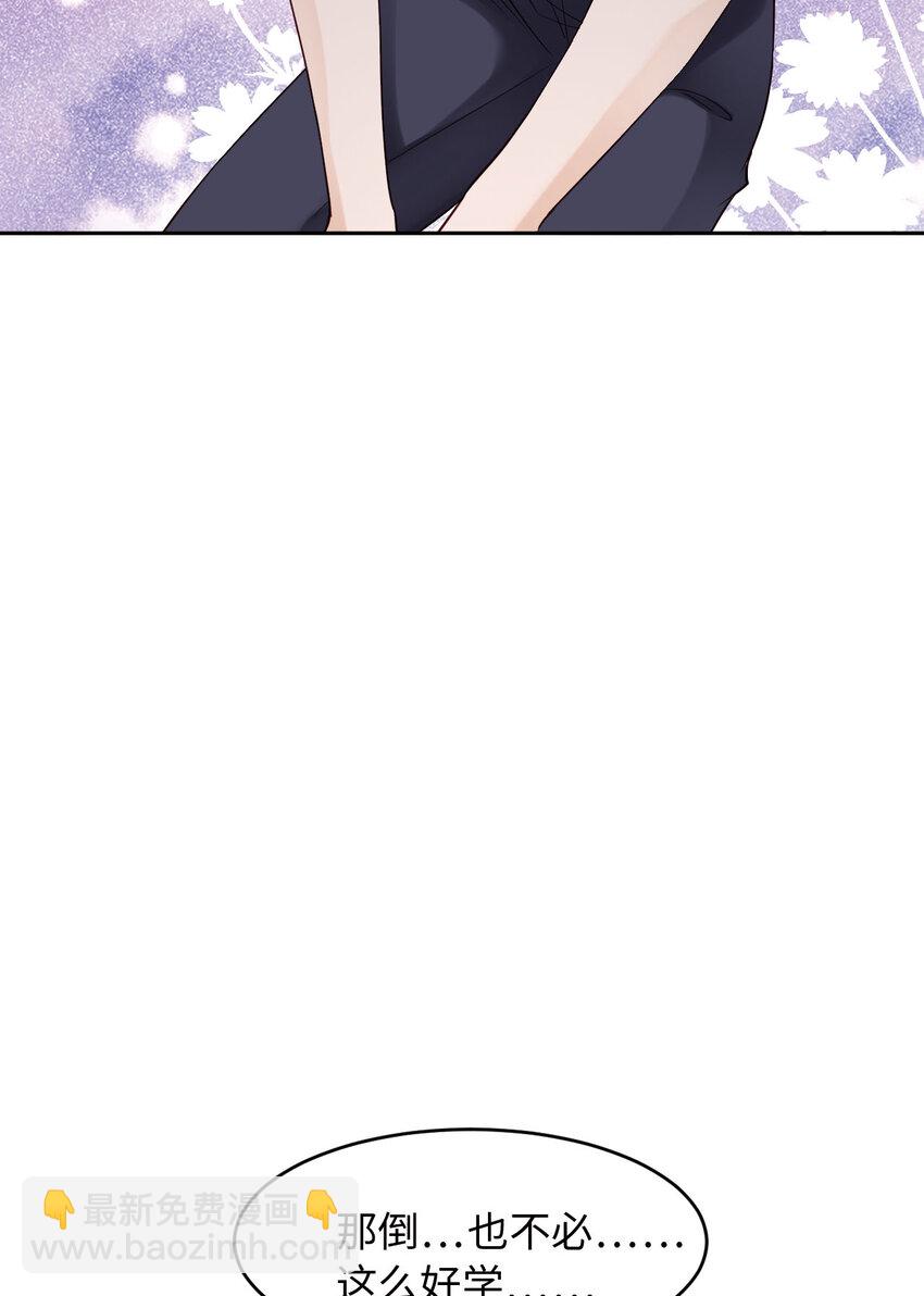 第50话 别说奇怪的话(1/2)-第52话