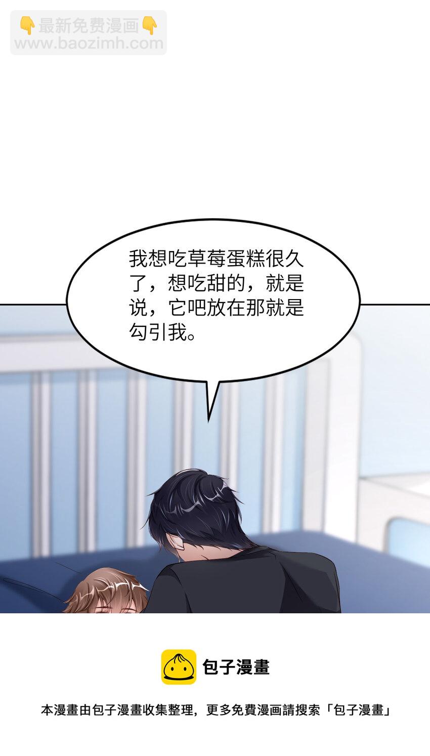 第50话 别说奇怪的话(1/2)-第52话