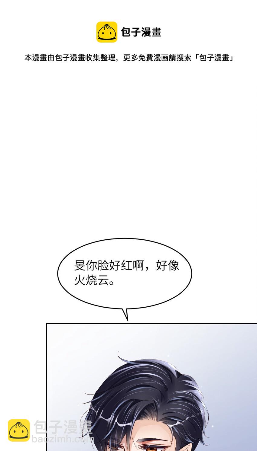 第50话 别说奇怪的话(1/2)-第52话