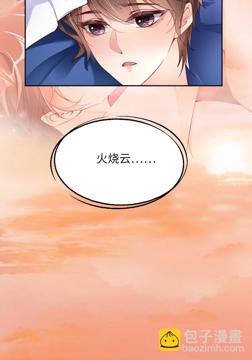 第50话 别说奇怪的话(1/2)-第52话