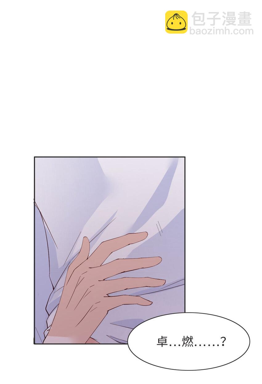 第50话 别说奇怪的话(1/2)-第52话