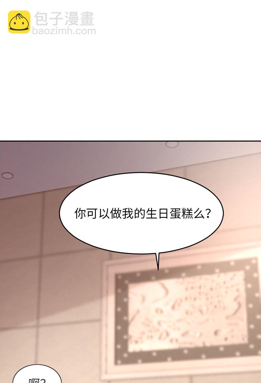 第50话 别说奇怪的话(1/2)-第52话
