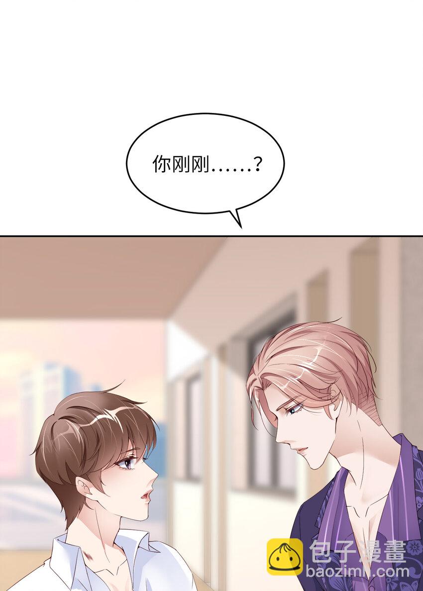 第52话 你没事吧？(1/2)-第54话