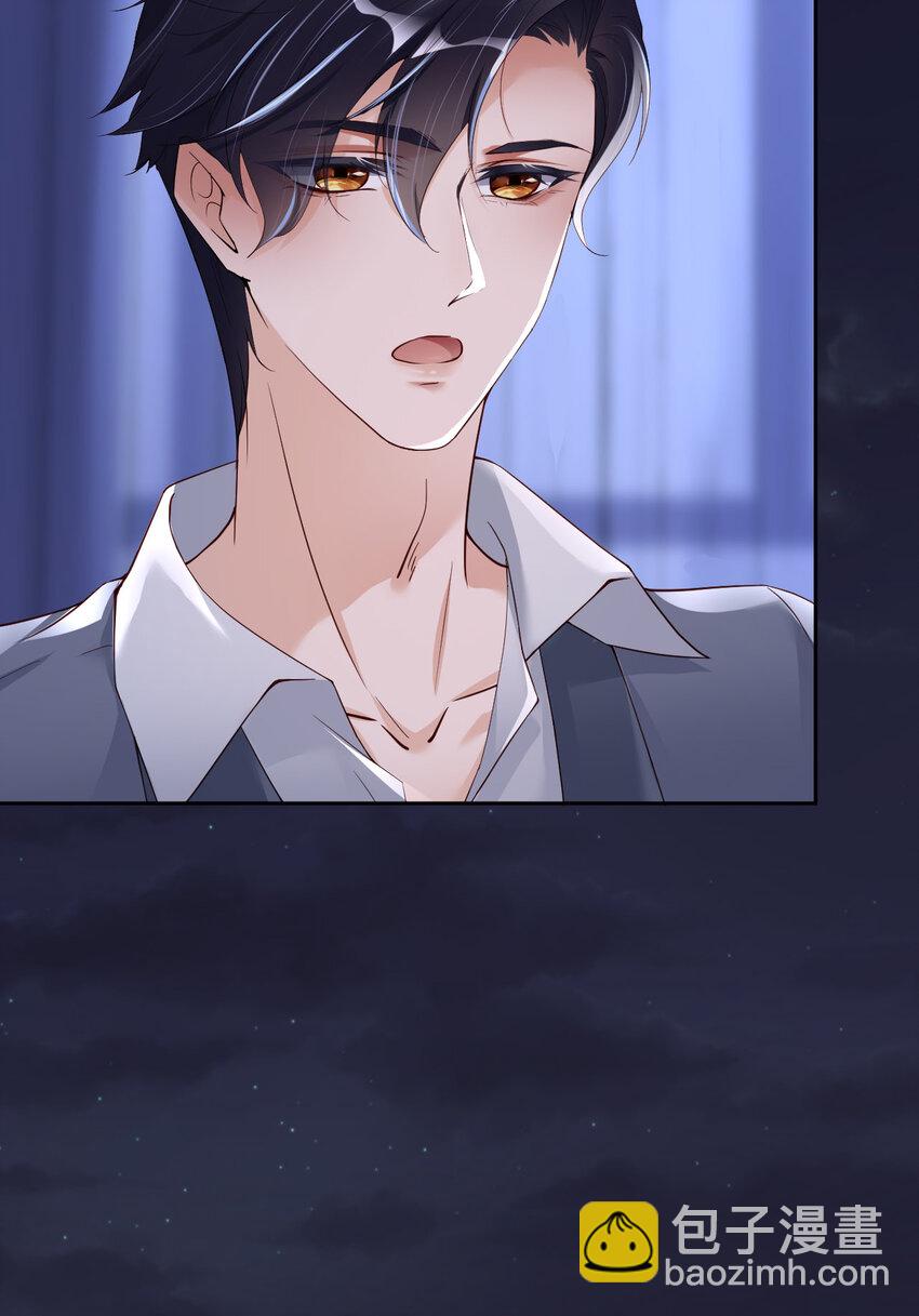 第54话 你要去哪儿？(1/2)-第56话