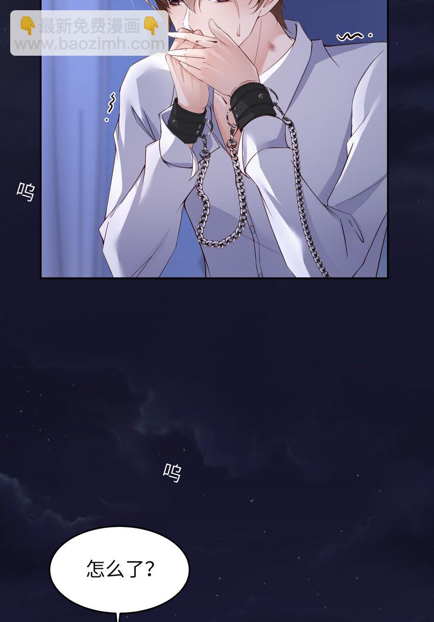 第54话 你要去哪儿？(1/2)-第56话