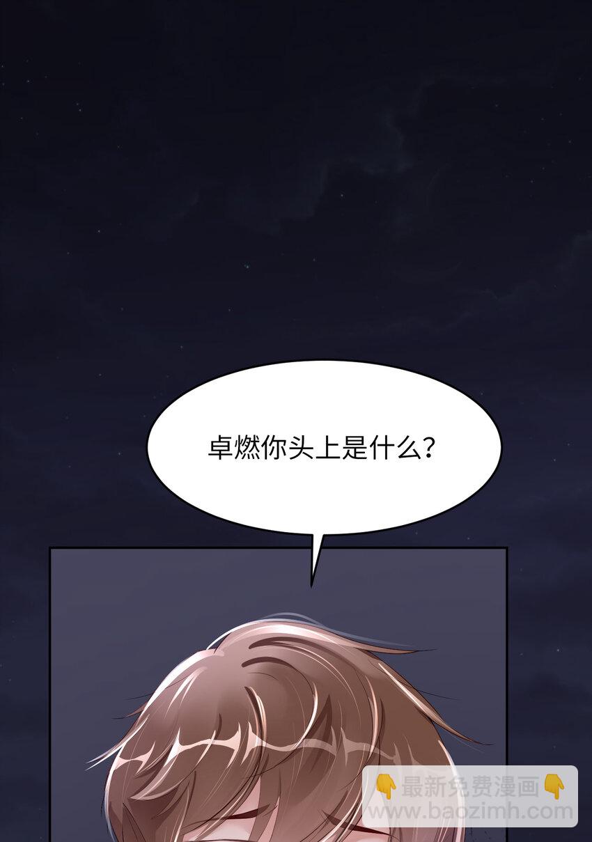 第54话 你要去哪儿？(1/2)-第56话