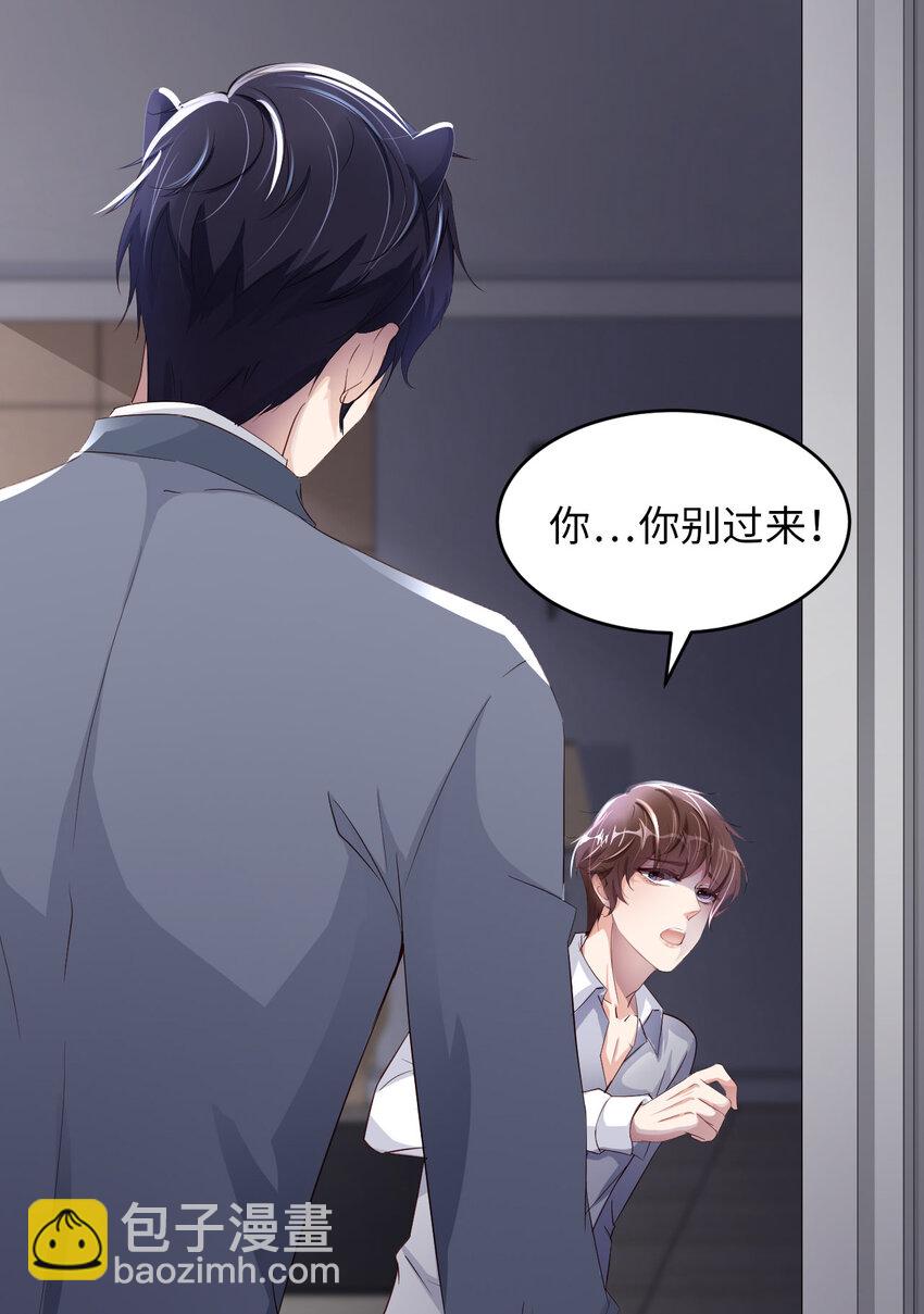 第54话 你要去哪儿？(1/2)-第56话