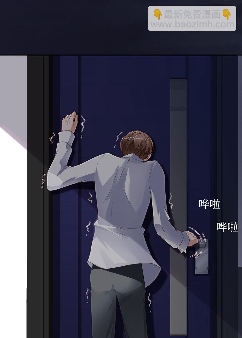 第54话 你要去哪儿？(1/2)-第56话