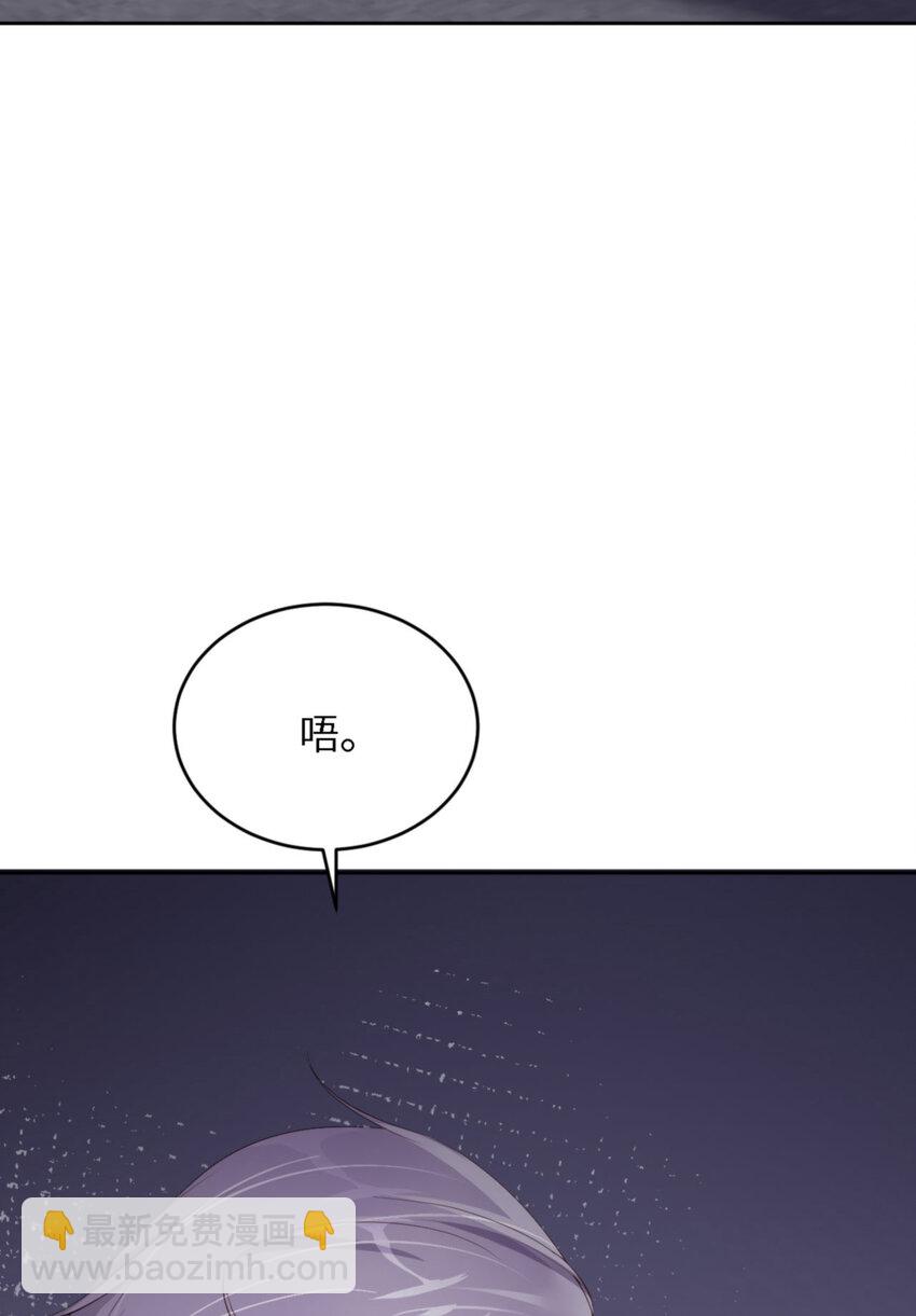 第56话 实验室(1/2)-第58话