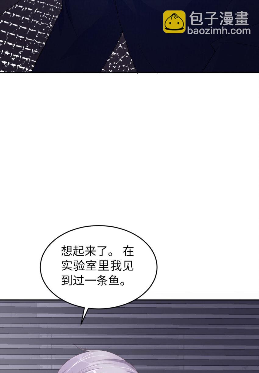 第56话 实验室(1/2)-第58话