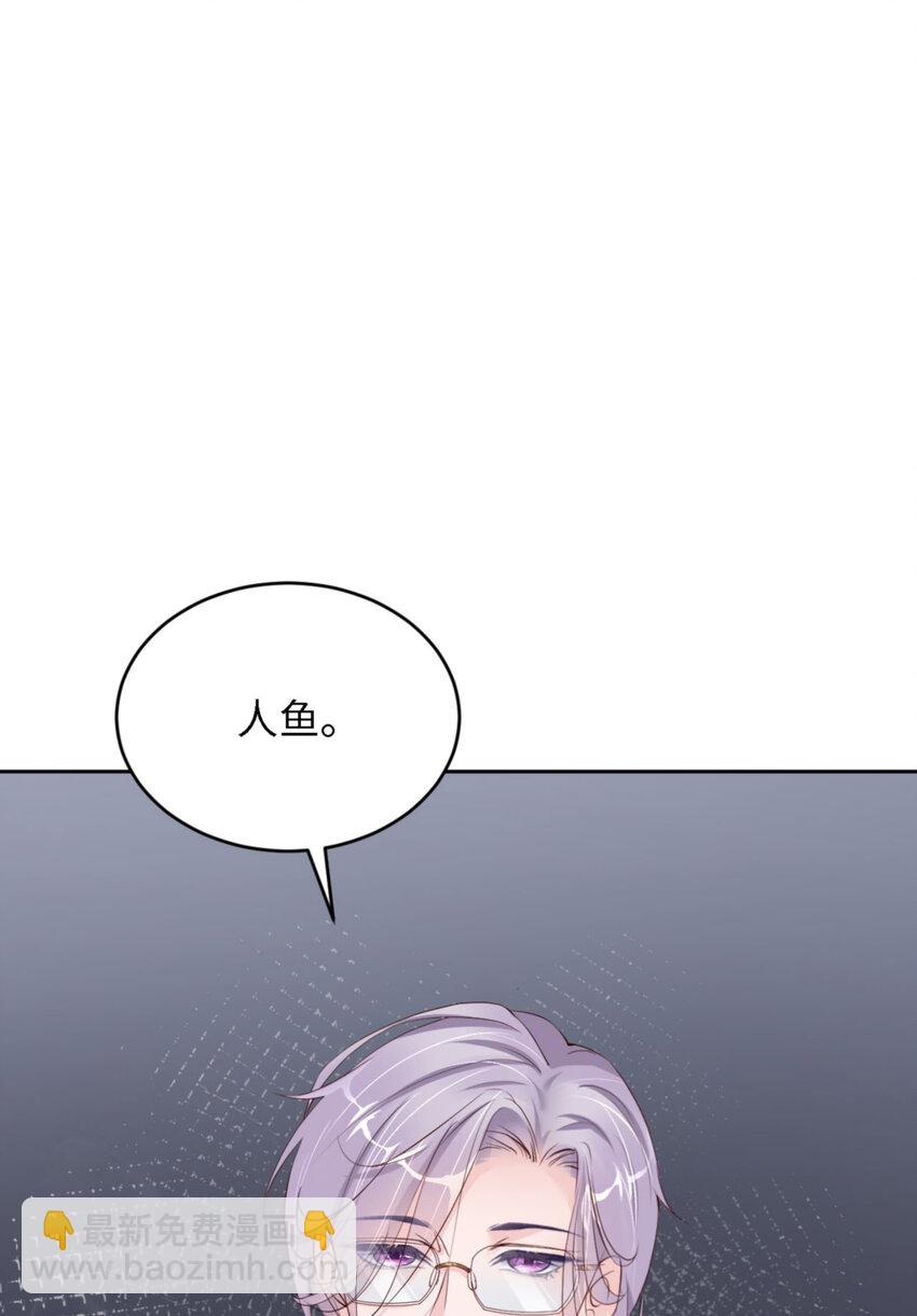 第56话 实验室(1/2)-第58话