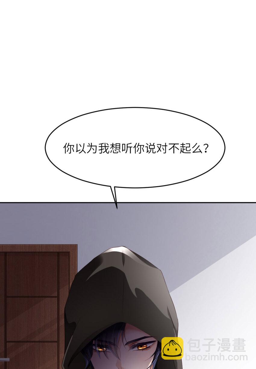 第56话 实验室(1/2)-第58话
