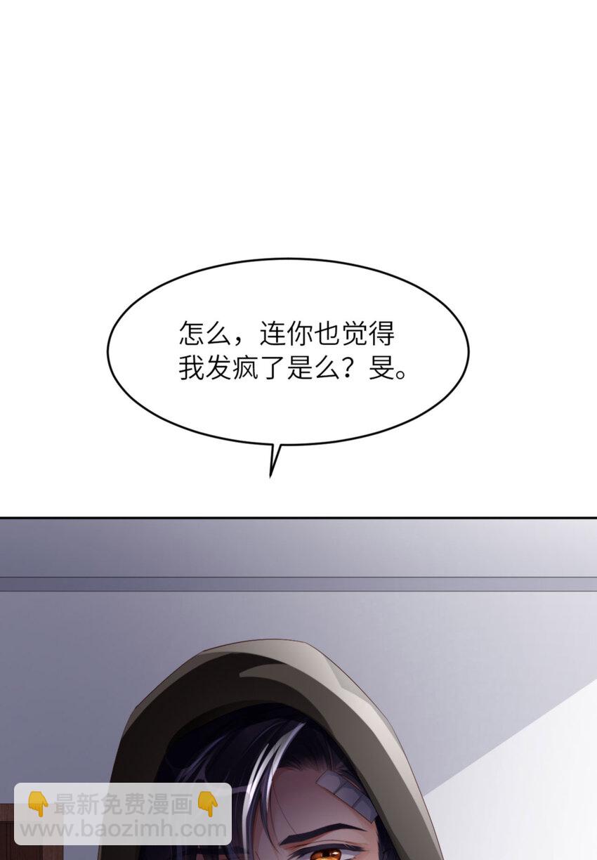 第56话 实验室(1/2)-第58话