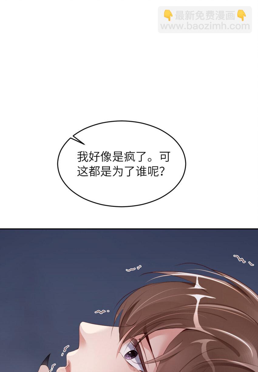 第56话 实验室(1/2)-第58话