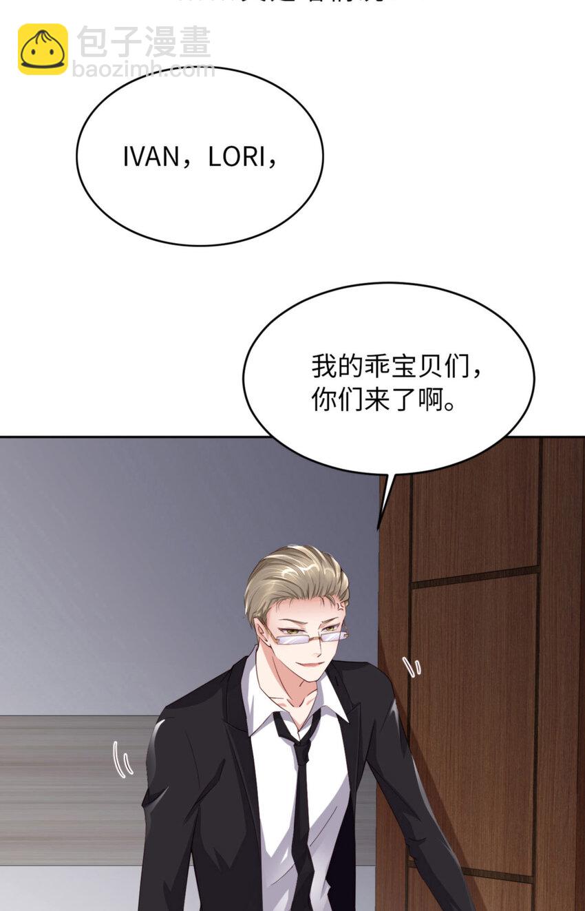 第56话 实验室(1/2)-第58话