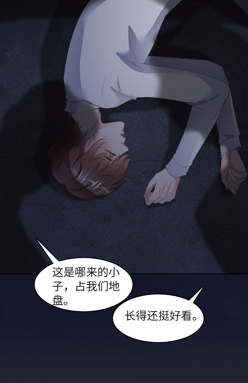 第58话 忘记带你亲爱的返校哦(1/2)-第60话