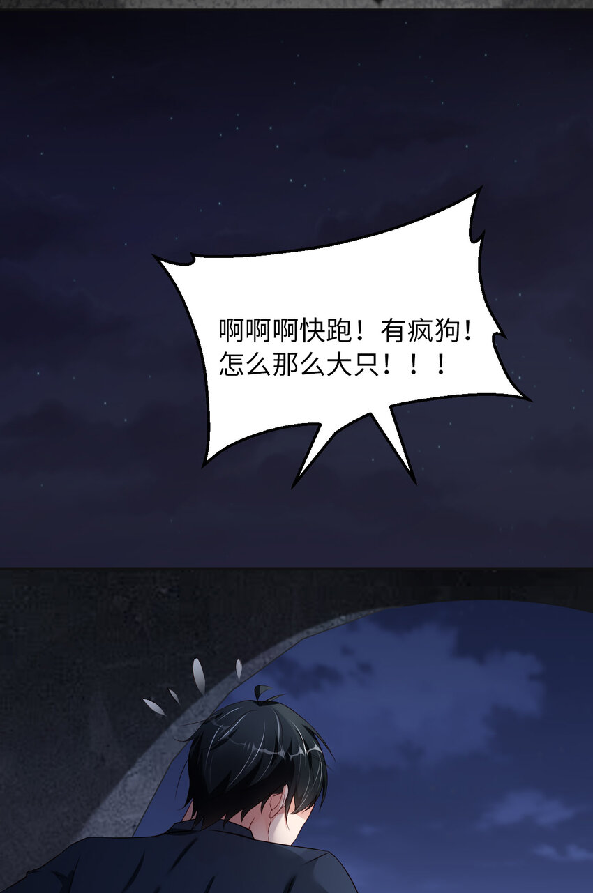 第58话 忘记带你亲爱的返校哦(1/2)-第60话