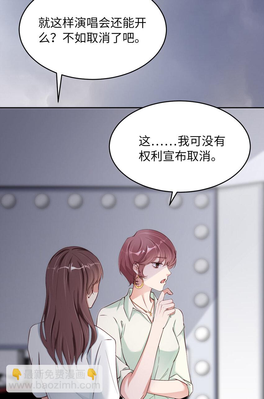 第58话 忘记带你亲爱的返校哦(1/2)-第60话