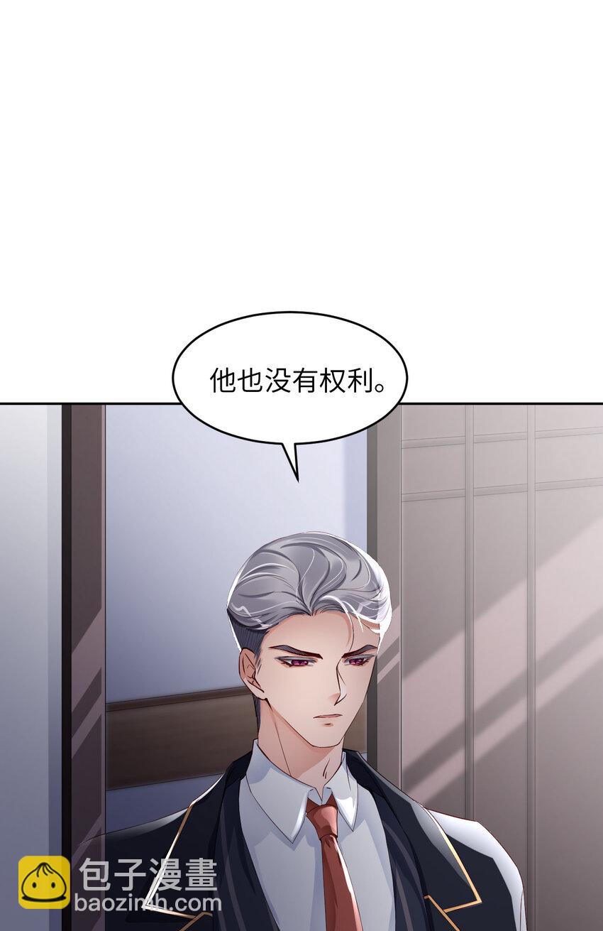 第58话 忘记带你亲爱的返校哦(1/2)-第60话