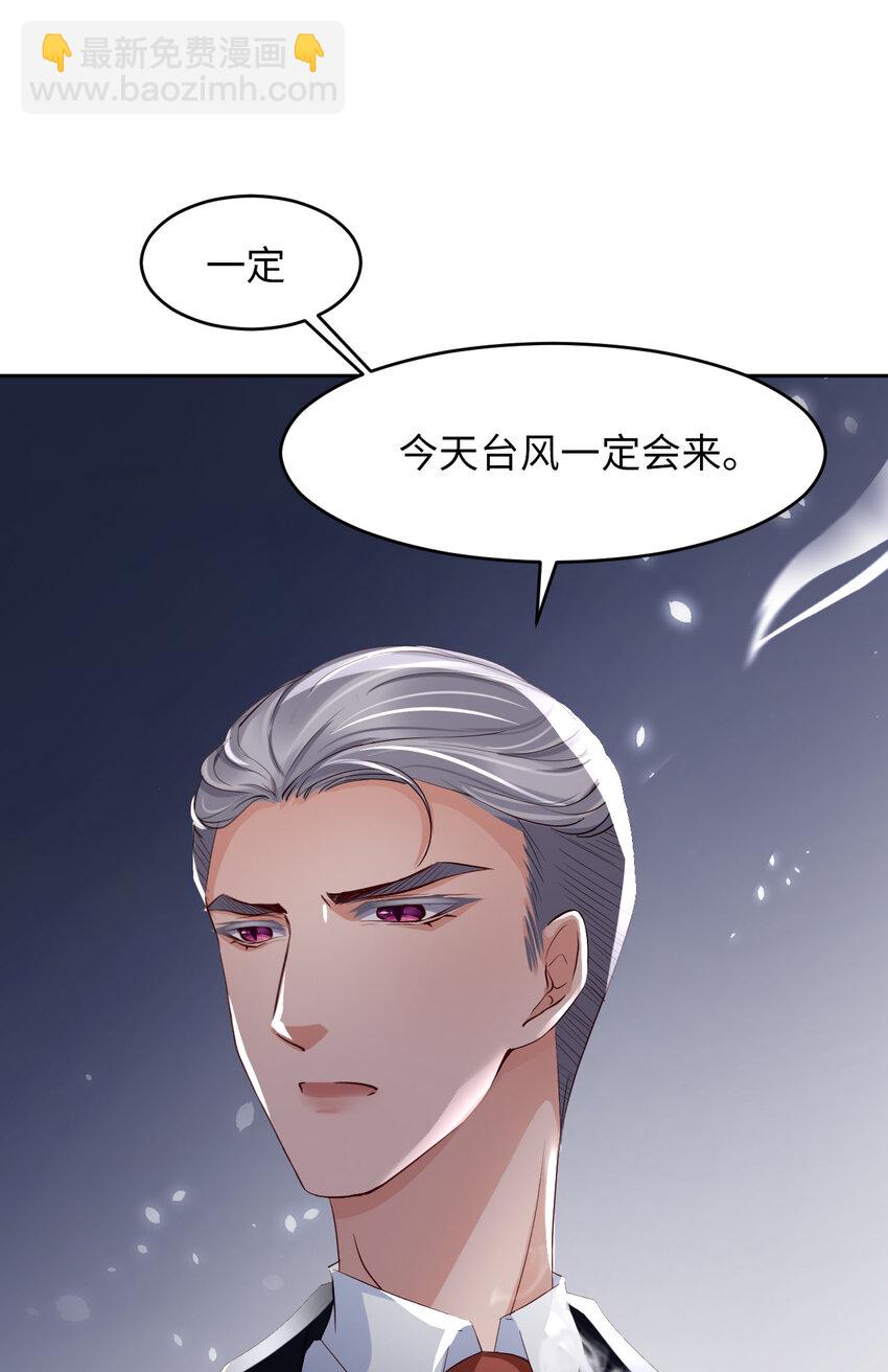第58话 忘记带你亲爱的返校哦(1/2)-第60话