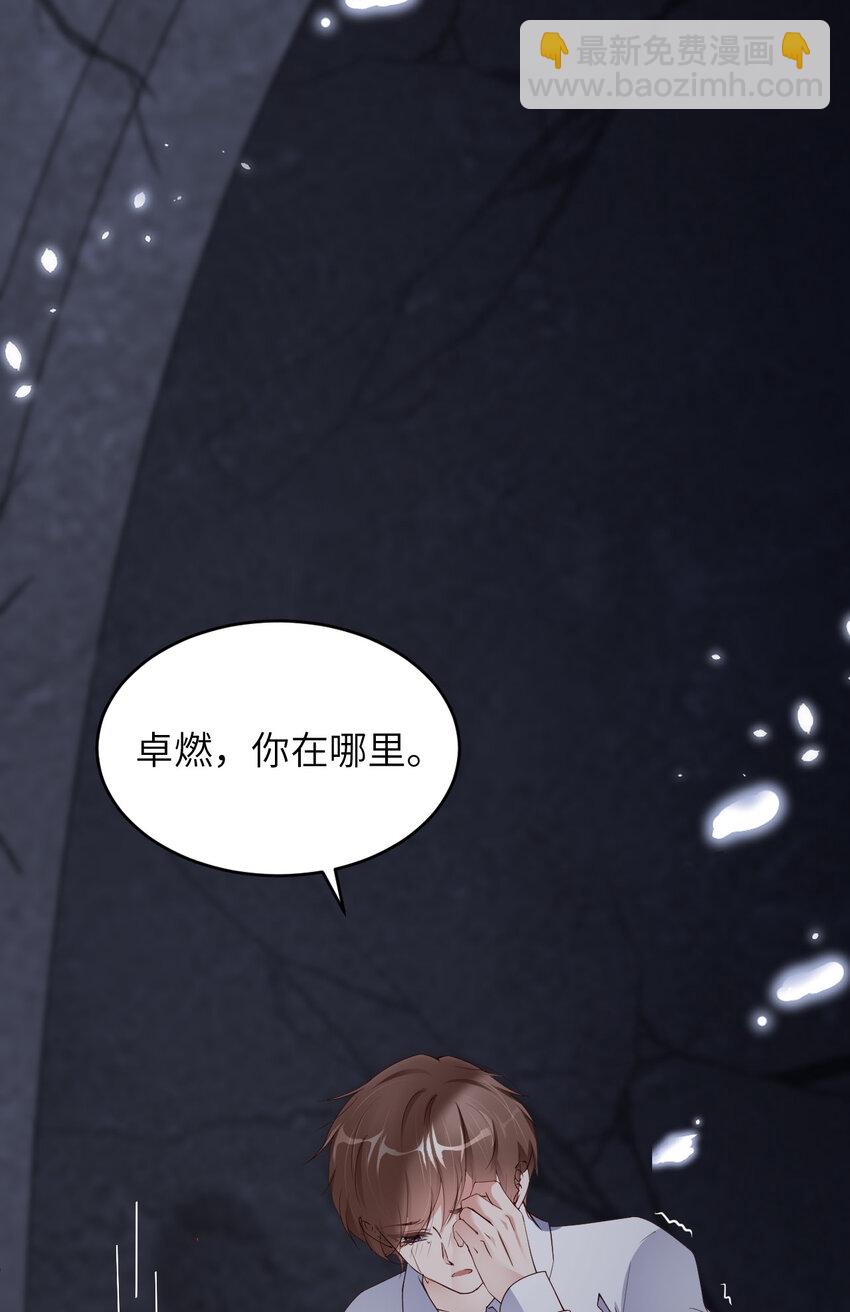 第58话 忘记带你亲爱的返校哦(1/2)-第60话