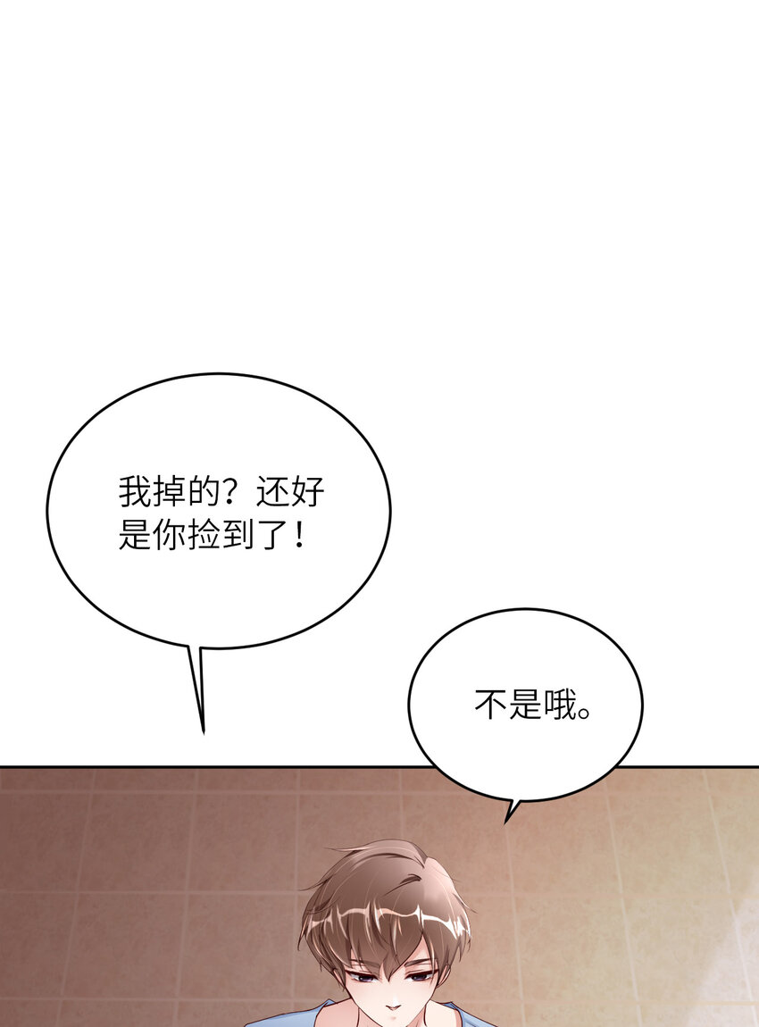 第60话 你居然威胁他？(1/2)-第62话
