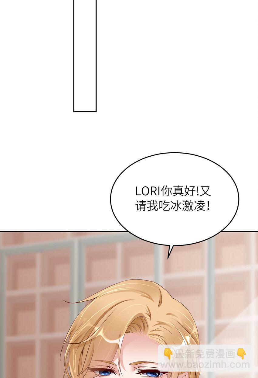 第60话 你居然威胁他？(1/2)-第62话