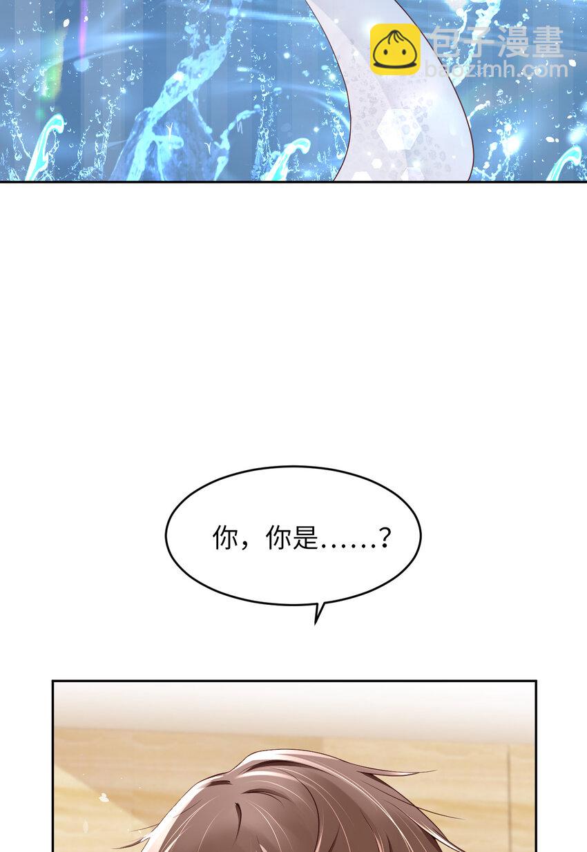 第60话 你居然威胁他？(1/2)-第62话