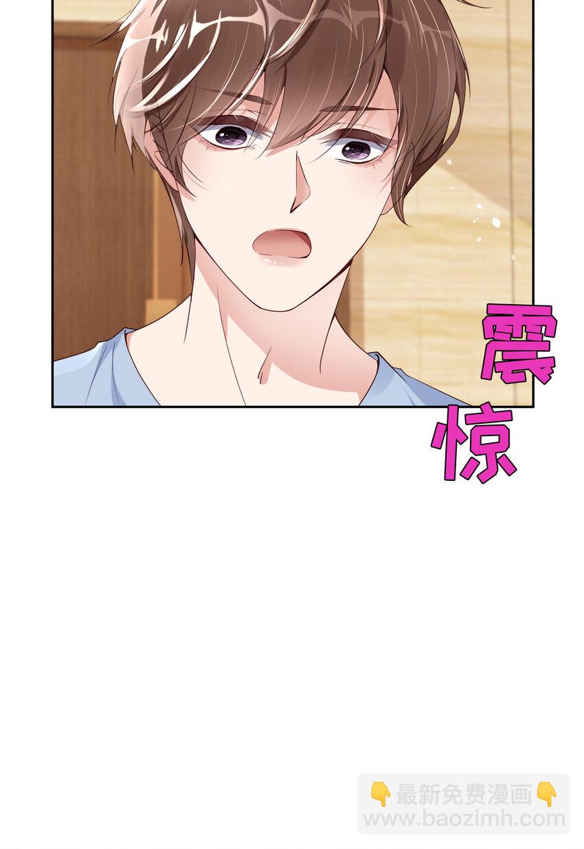 第60话 你居然威胁他？(1/2)-第62话
