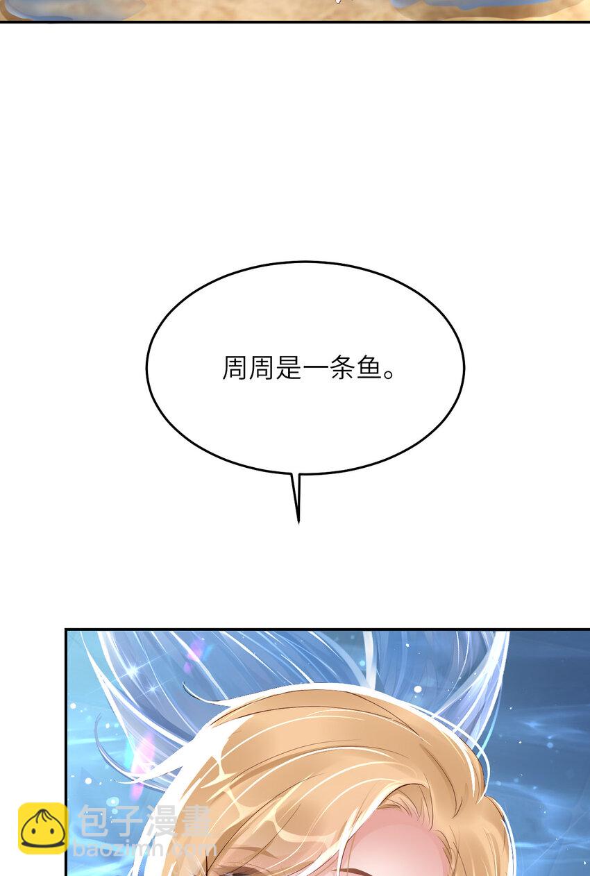 第60话 你居然威胁他？(1/2)-第62话