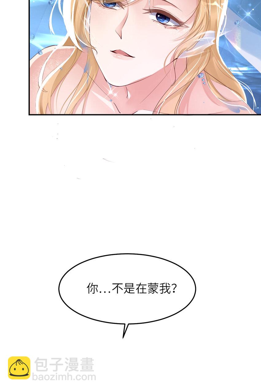 第60话 你居然威胁他？(1/2)-第62话