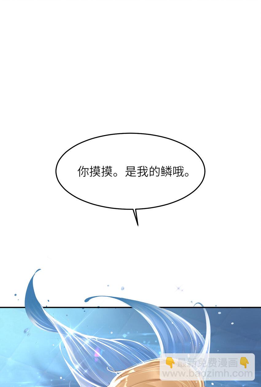 第60话 你居然威胁他？(1/2)-第62话