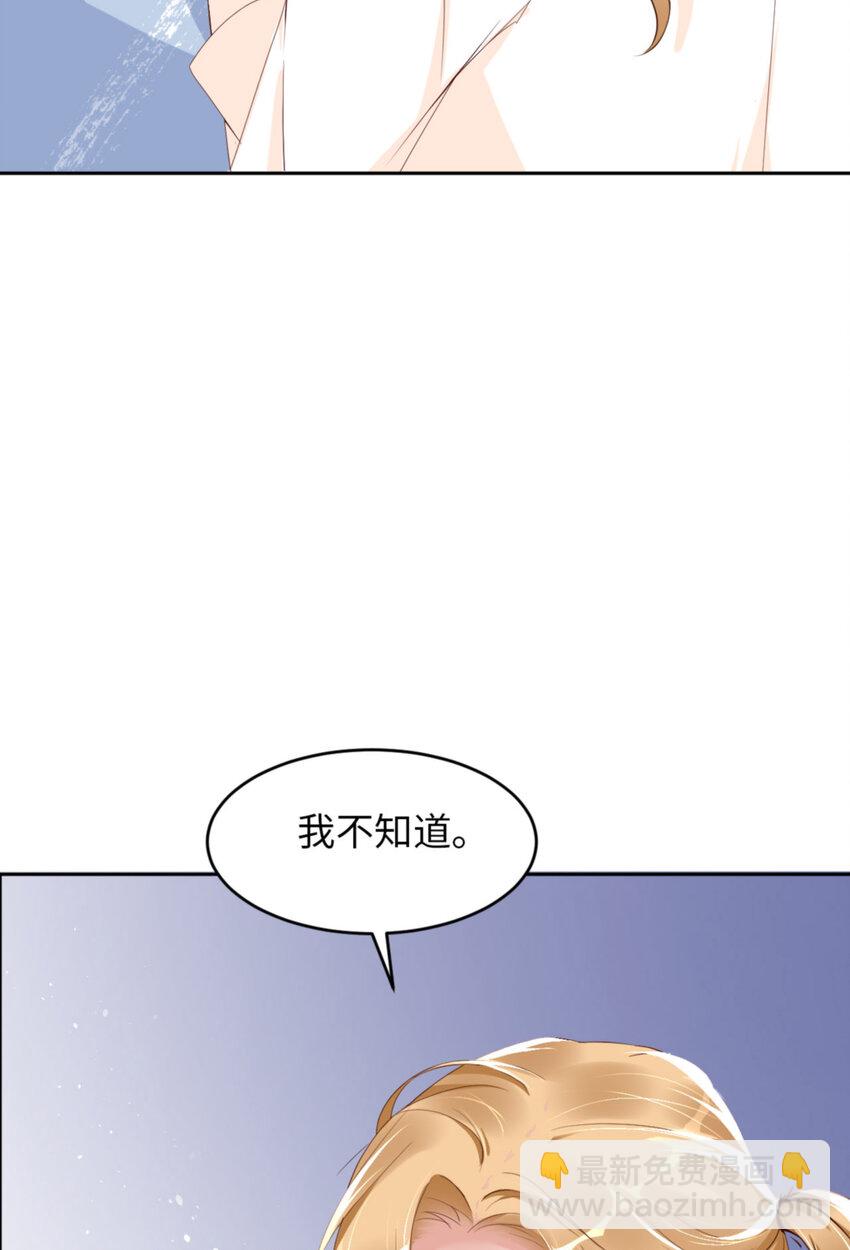 第62话 周和白雩的相遇(1/2)-第64话