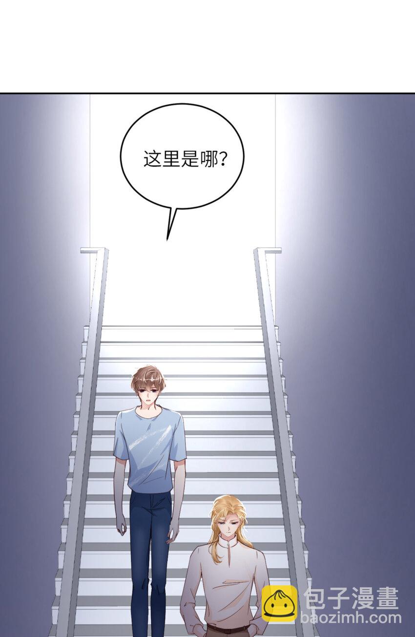 第62话 周和白雩的相遇(1/2)-第64话