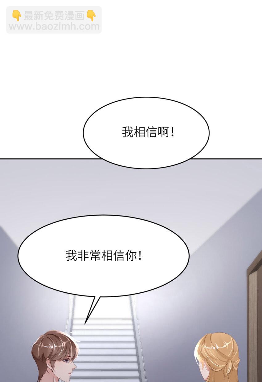 第62话 周和白雩的相遇(1/2)-第64话