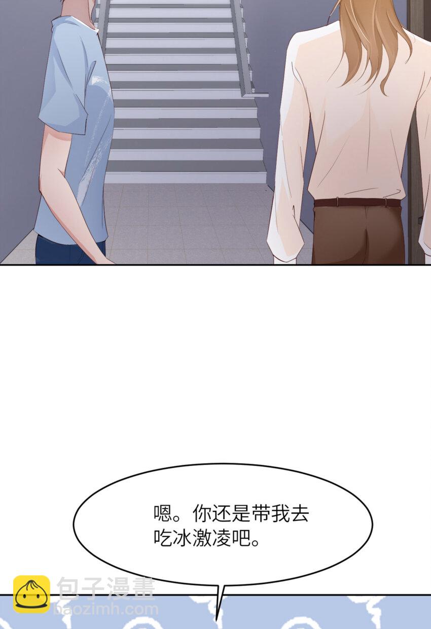 第62话 周和白雩的相遇(1/2)-第64话