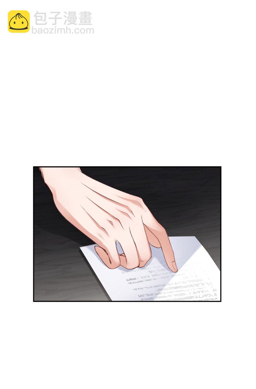 第62话 周和白雩的相遇(1/2)-第64话